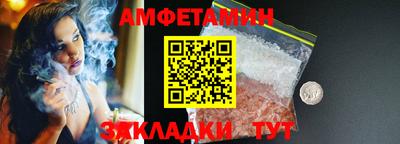 jwh Абакан