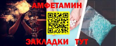 МДМА Волжск