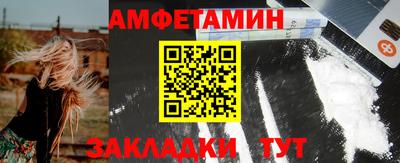 МДМА Волжск