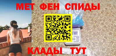 молекула духа Волгодонск