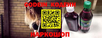молекула духа Волгодонск