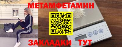 молекула духа Волгодонск