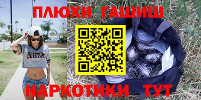 кокаин колумбия Волжский