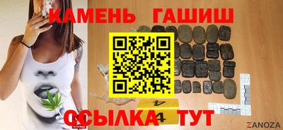 молекула духа Волгодонск