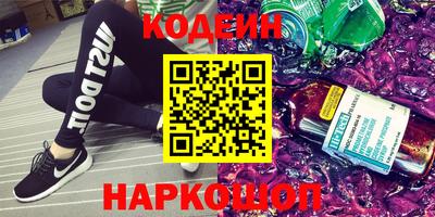 молекула духа Волгодонск