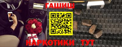 молекула духа Волгодонск