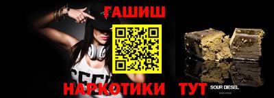 молекула духа Волгодонск