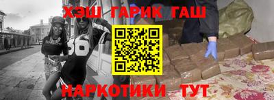 кокаин колумбия Волжский