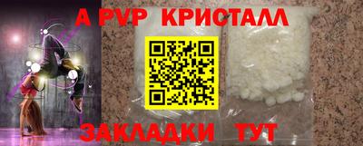 молекула духа Волгодонск