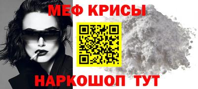 молекула духа Волгодонск