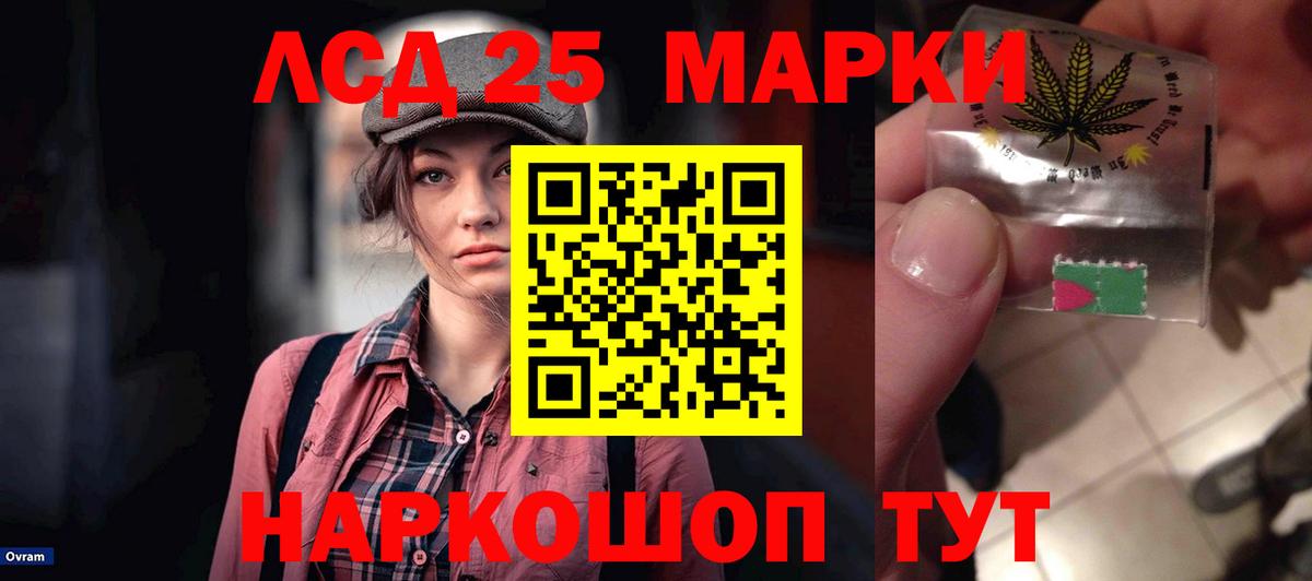 LSD-25 экстази кислота Мурино