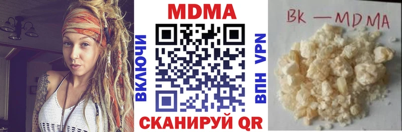МДМА кристаллы  Мурино 
