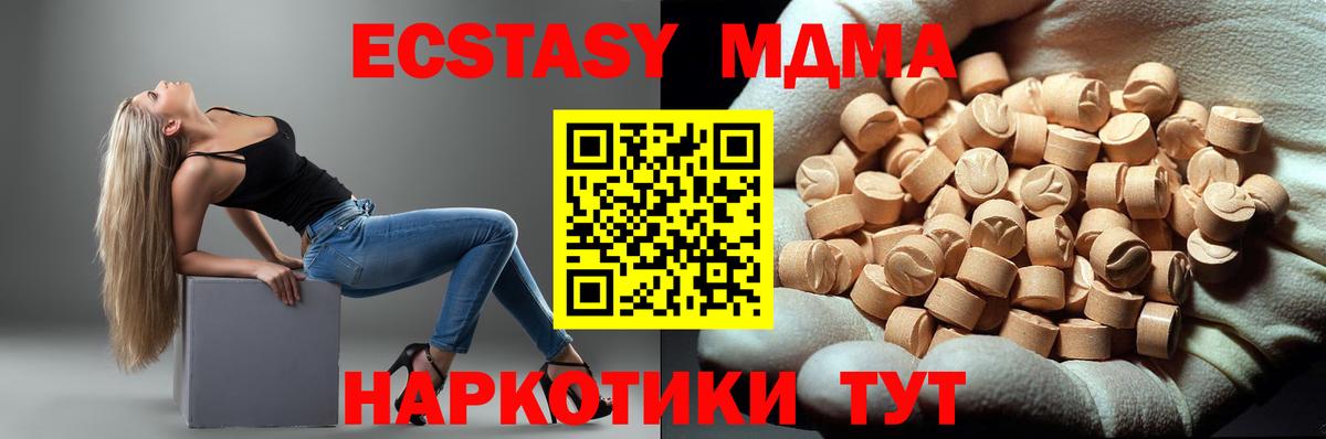 МЕТАДОН Мурино