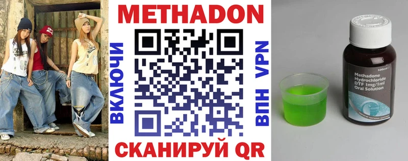закладки  кракен маркетплейс  Метадон кристалл  Мурино 