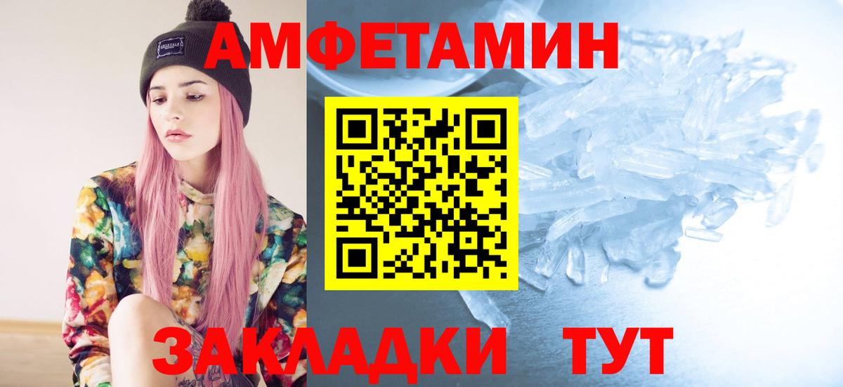 Мурино  Первитин  Вход с VPN  Первитин Methamphetamine 