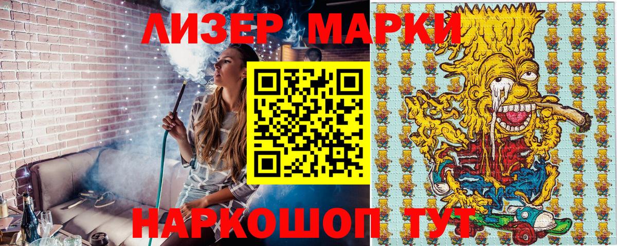 Вейп ТГК  Гашиш  А ПВП СК   Меф  Конопля  Вход с VPN  Мефедрон   Мурино  ГАШ  КОКАИН  Метамфетамин 