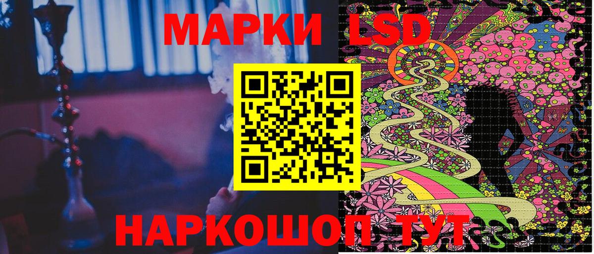 Мурино  Марки NBOMe 1,8мг  цены   Вход с VPN 
