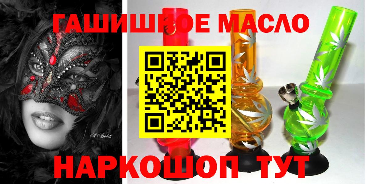 Мурино  ТГК Wax  Вход с VPN 